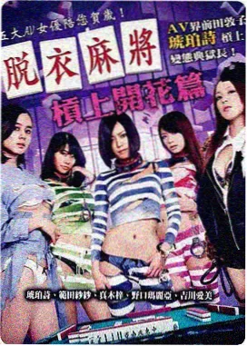 双面玛莎完整版幕后主创形象展示